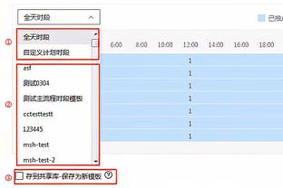 金宝搏是哪家公司的截图1